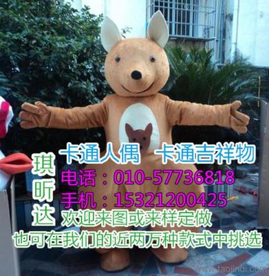 通化遼源卡通人偶服裝定制及白山延吉毛絨公仔工廠的動漫設(shè)計服務(wù)價格解析