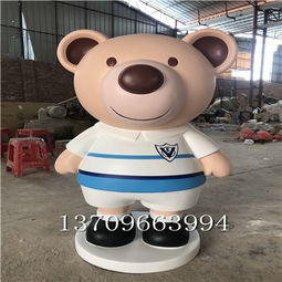 佛山玻璃鋼城市雕塑 大型造型的藝術(shù)與制作