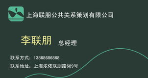 品牌之眼，溝通之橋 公關(guān)策劃公司Logo設(shè)計(jì)的藝術(shù)與策略